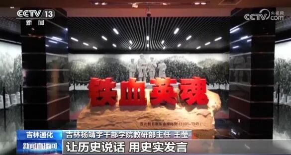 喜报|建苑集团吉林杨靖宇干部学院全咨项目荣获2024年度全过程工程咨询特色案例奖-124