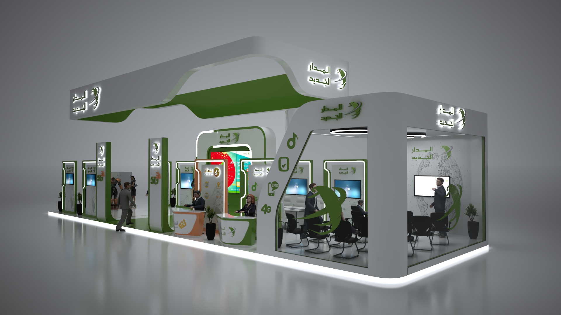 Al-Madar Al-Jaded Booth Libya Tripoli 2021-3