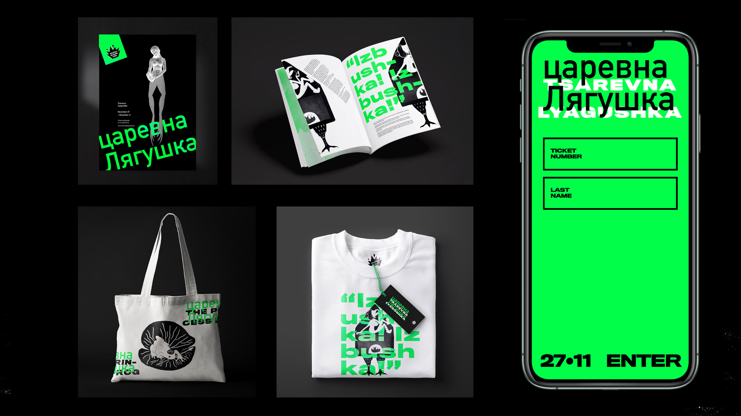 Swinburne 设计展 | 跨界创新，点亮城市空间-47