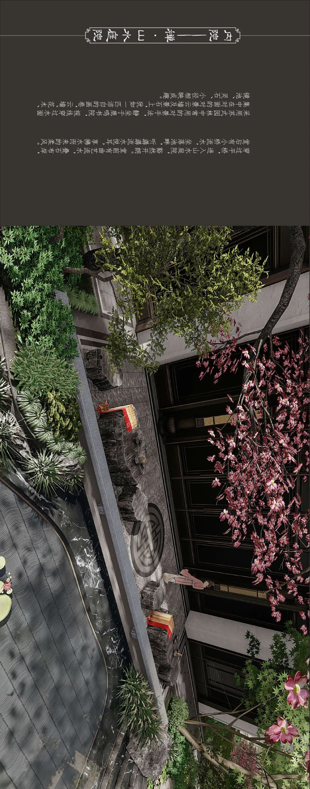 上海松江·泗水和鸣-16