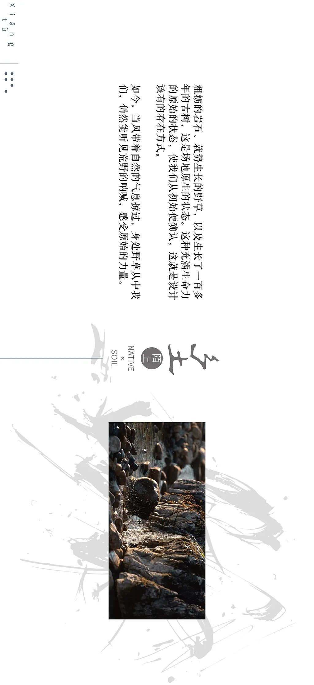 山水意境，现代与传统的完美融合——贵阳龙里阳光城·望乡-45