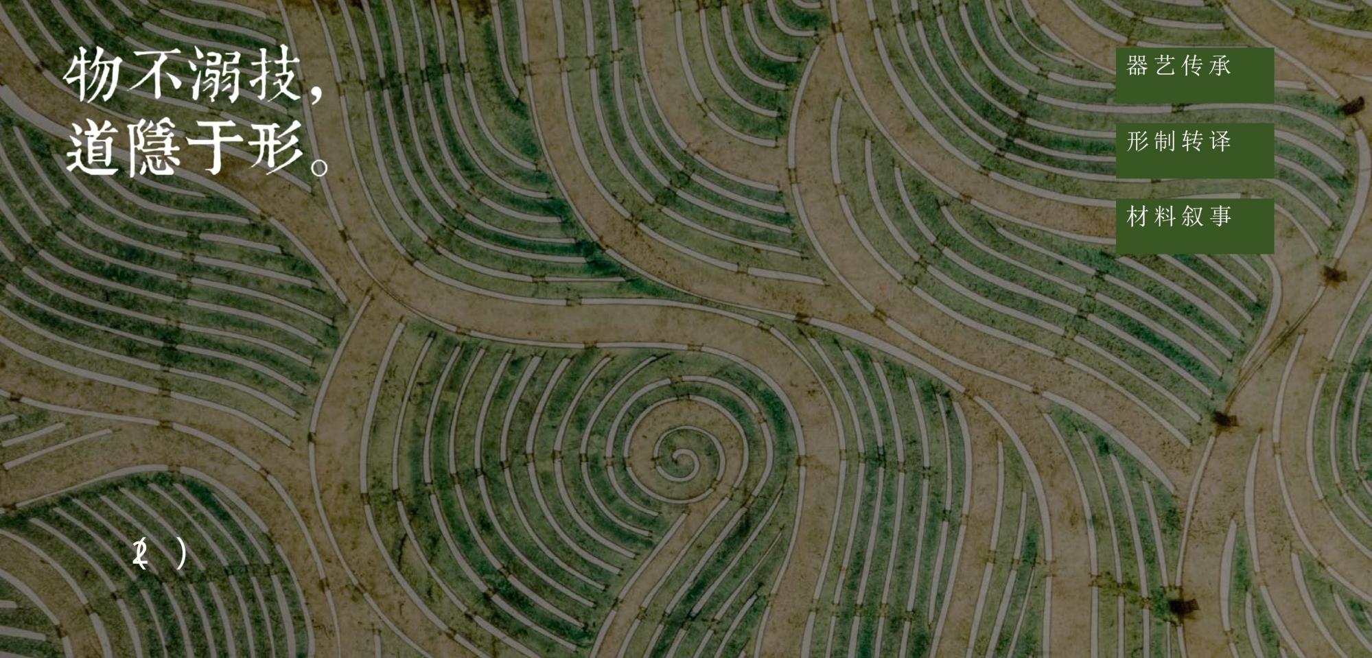 水平线设计 | 西安绿城桂冠东方售楼处&架空层&大堂方案292P-34