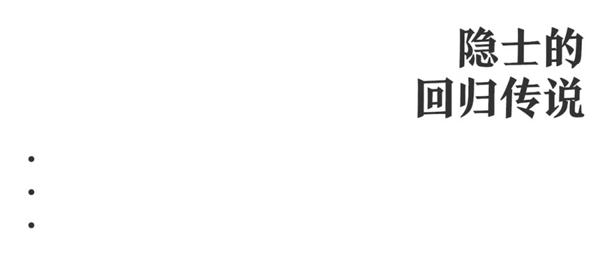 银城旭辉·南京上淮铂悦府·交付区-34