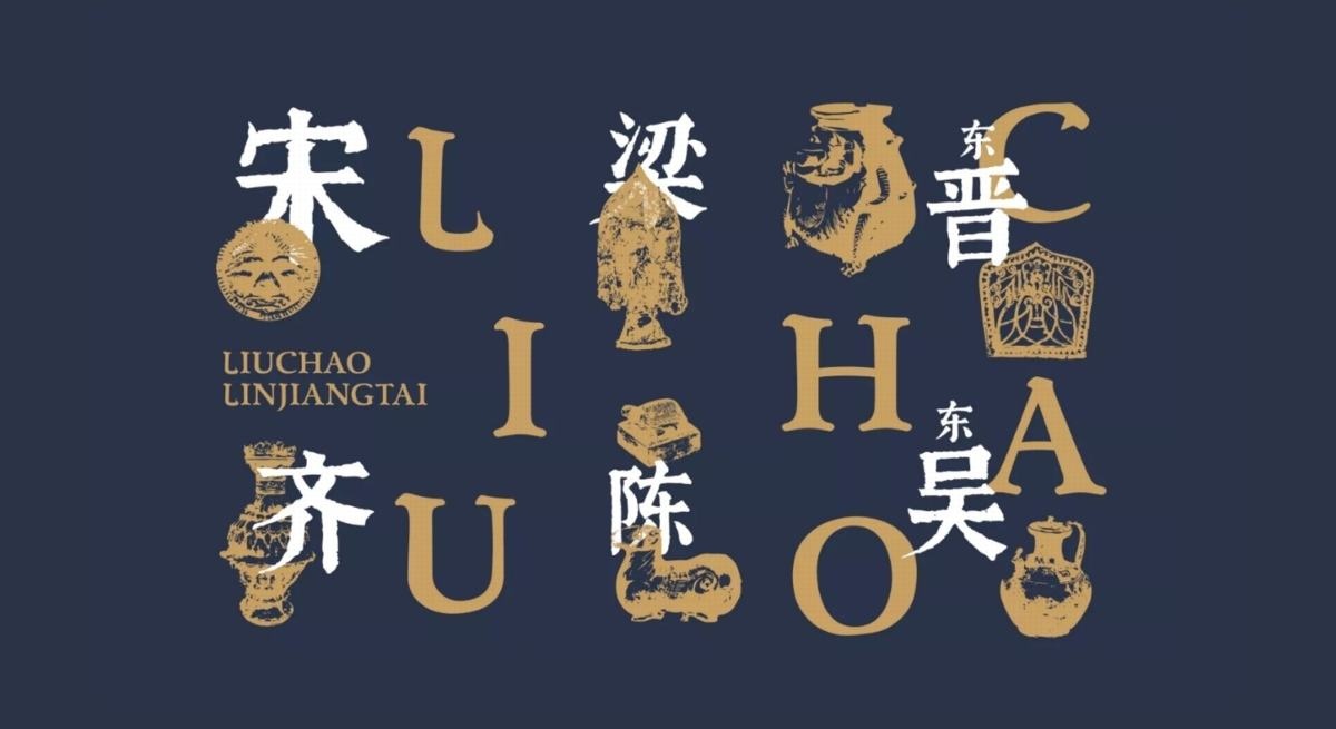 陆朝·临江台丨中国南京丨梵池设计创意-3