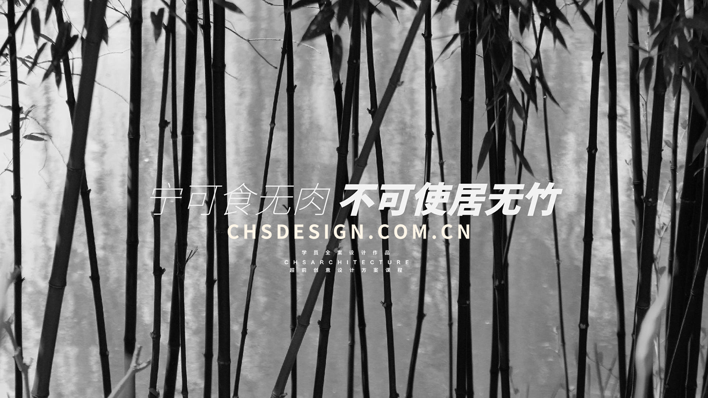 雅宋·办公空间原创全案设计丨超前创意设计-20