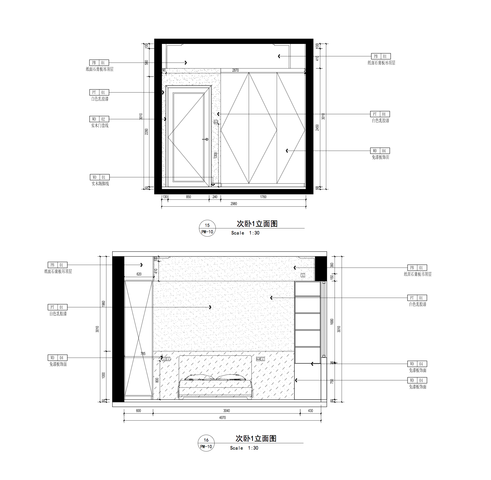 丽港华府-- 李小姐设计方案 | 简洁风格之美-36