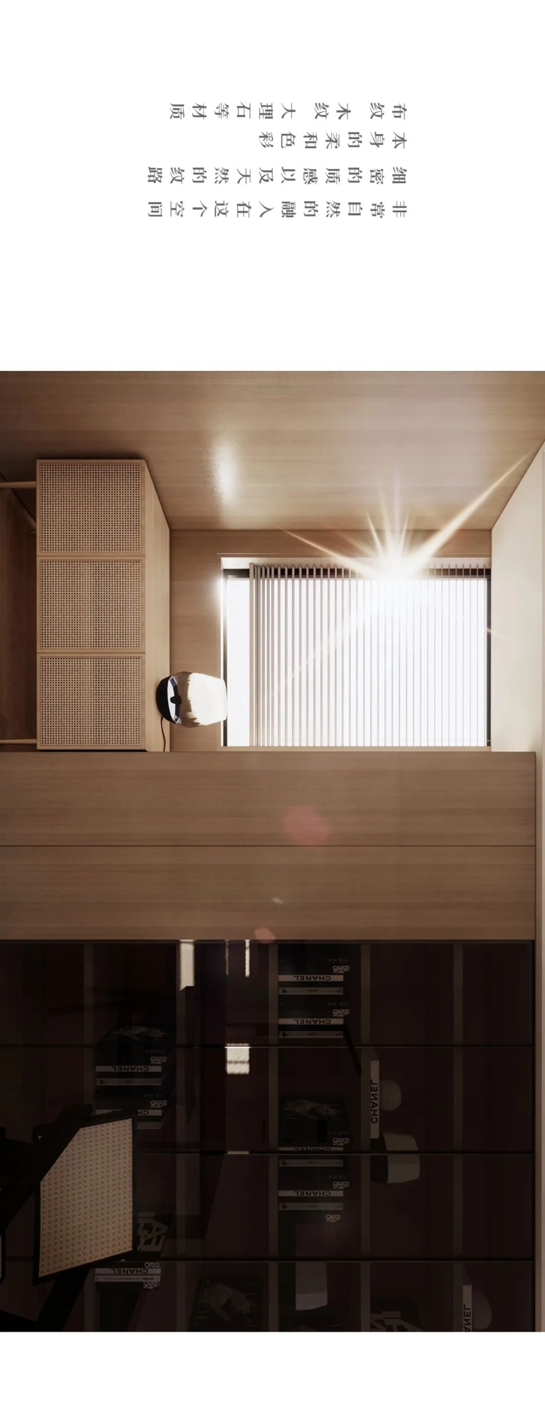 日色私宅 | 打造精神的乐园-18