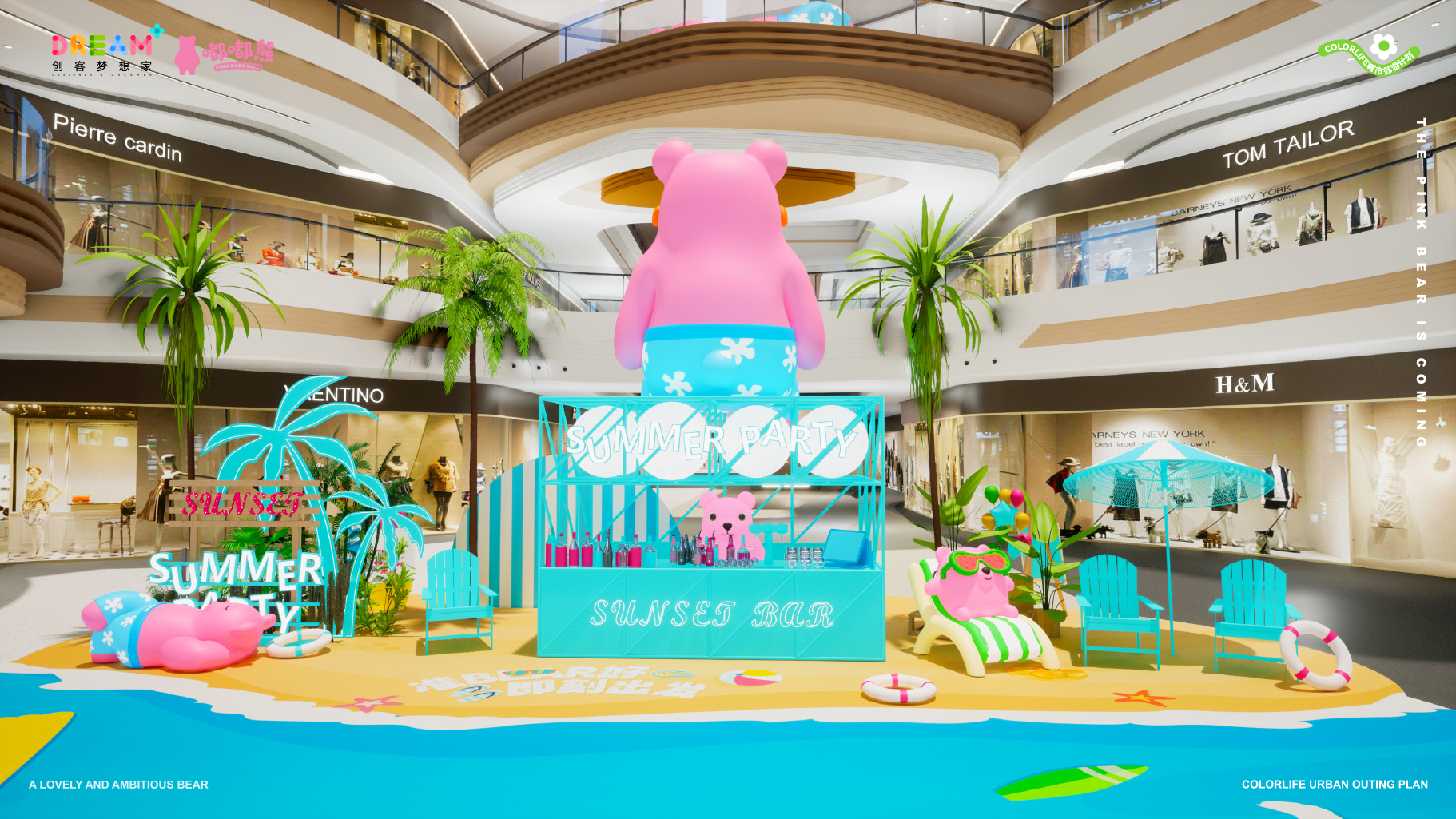 《嘟嘟熊夏日游记·COME ON 来浪》· 海滩风室内设计-37