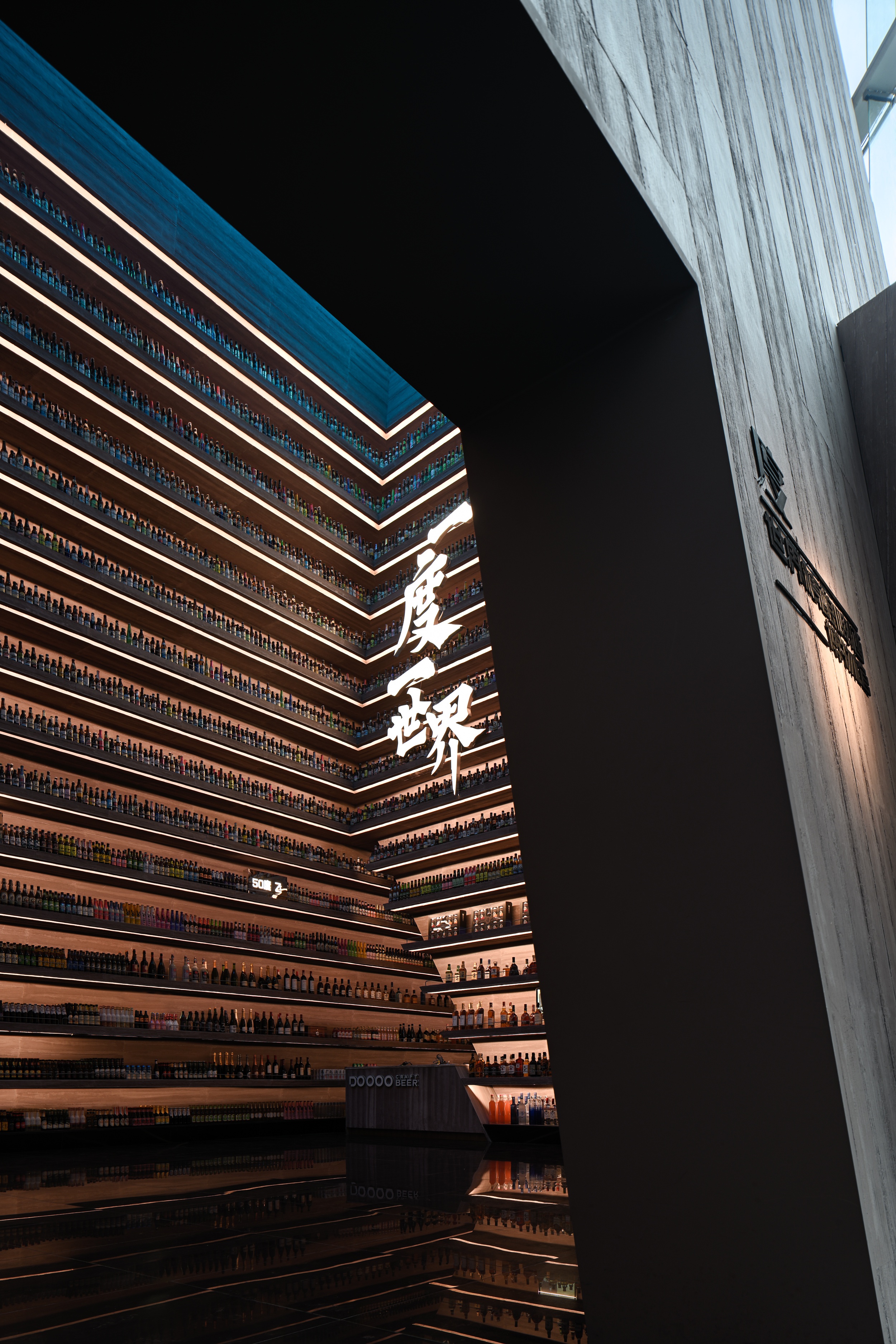 DOOOO 度世界·精酿啤酒博物馆丨中国南京丨YaoDesign 耀设计-9