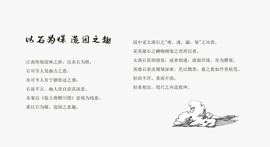 铁建·建发·云著丨中国重庆丨道合设计重庆三所-16