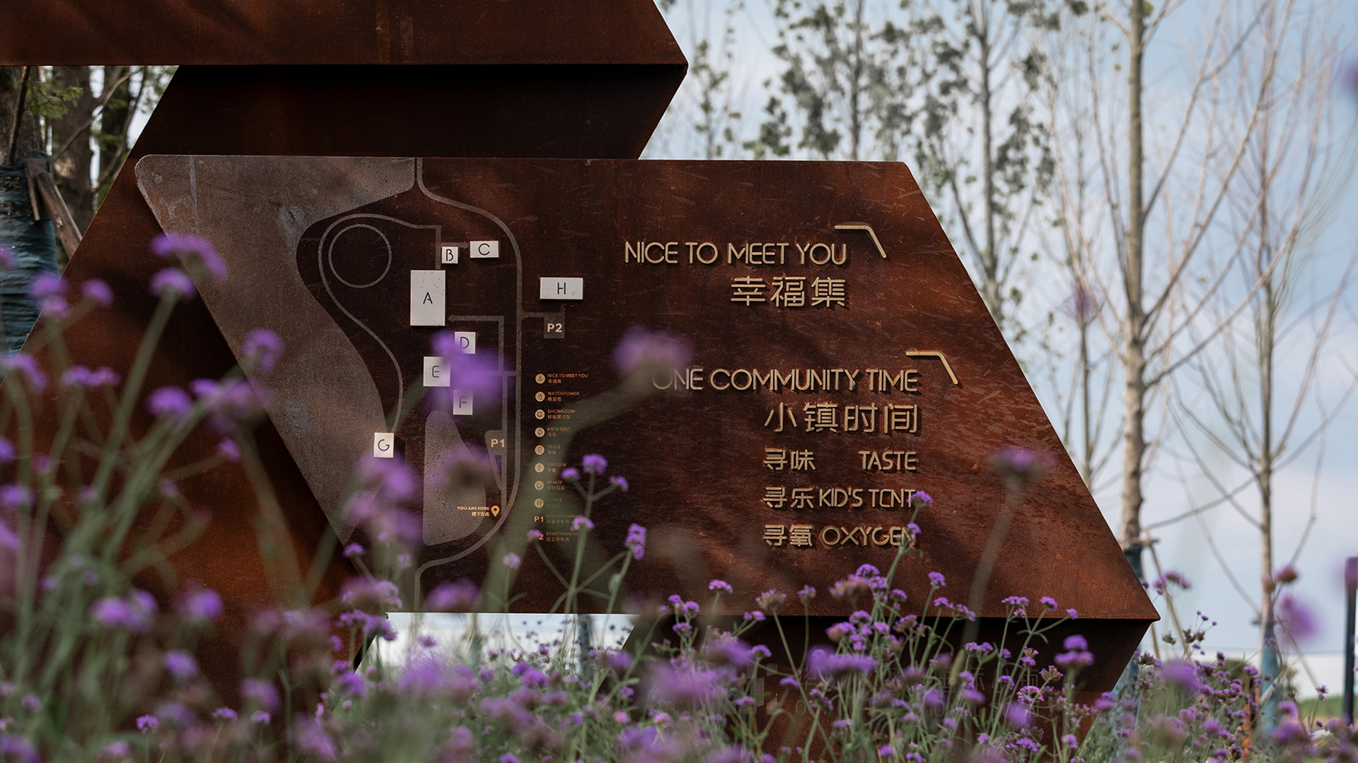 折与叠 · 合肥空港国际小镇创展中心导视设计丨中国合肥丨萬邦智合（上海）设计咨询事务所-5