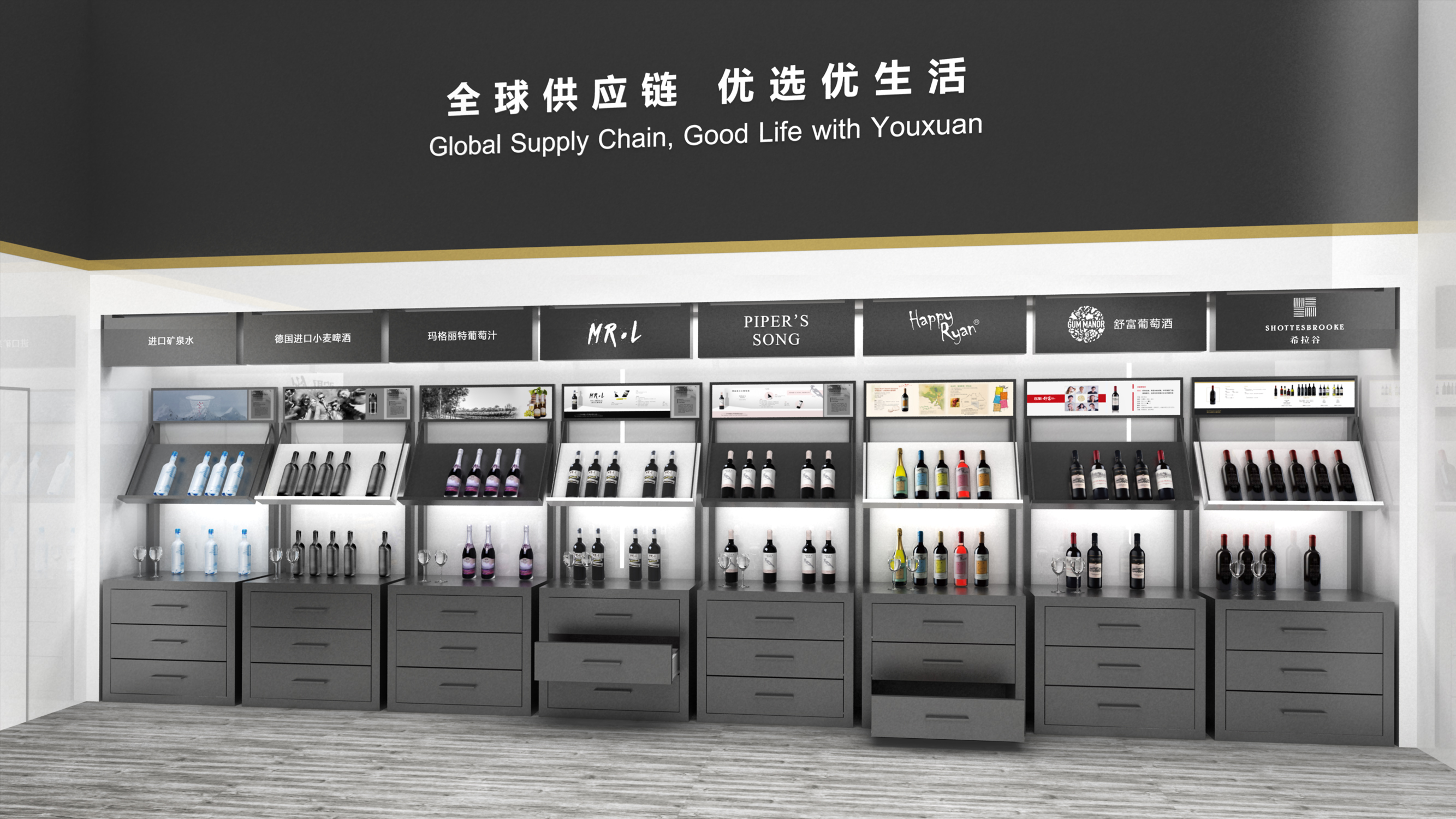 LUZHOU LAOJIAO 展位设计丨中国上海丨LEO-8