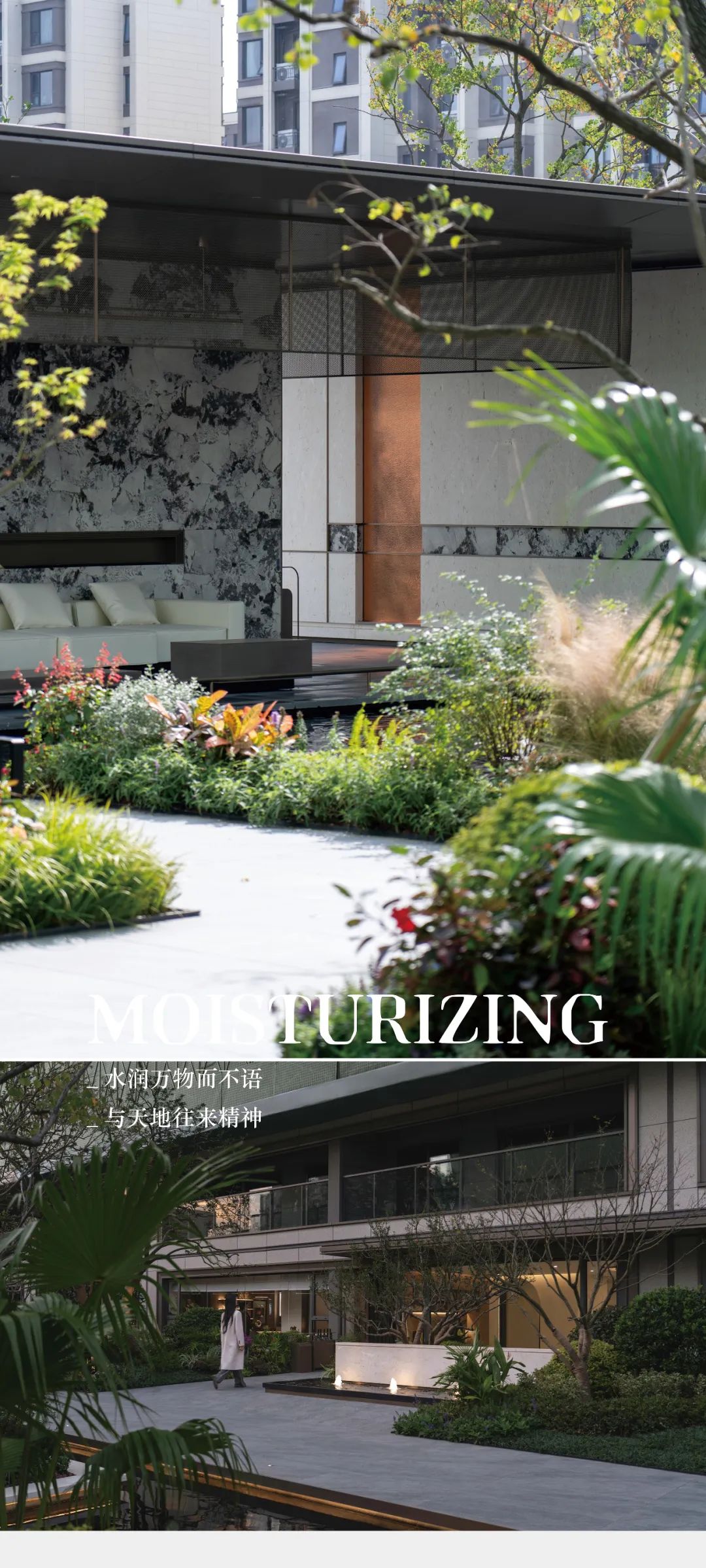 苏州恒泰象屿·时光青澄丨中国苏州丨笛东规划设计(北京)股份有限公司-18