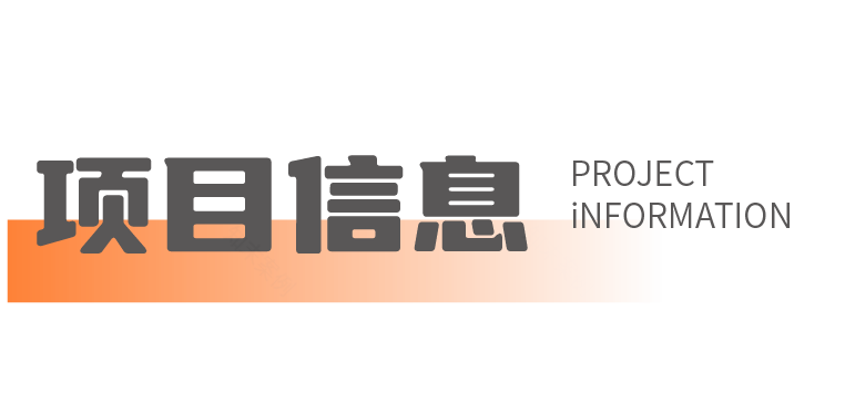 全顺璟汇园丨中国合肥丨大石代场景化餐饮空间设计-73