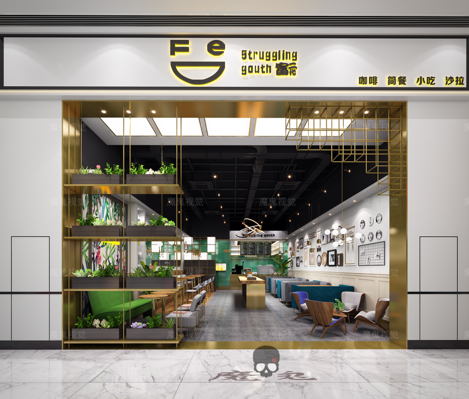 
酒店餐饮休闲娱乐 -4