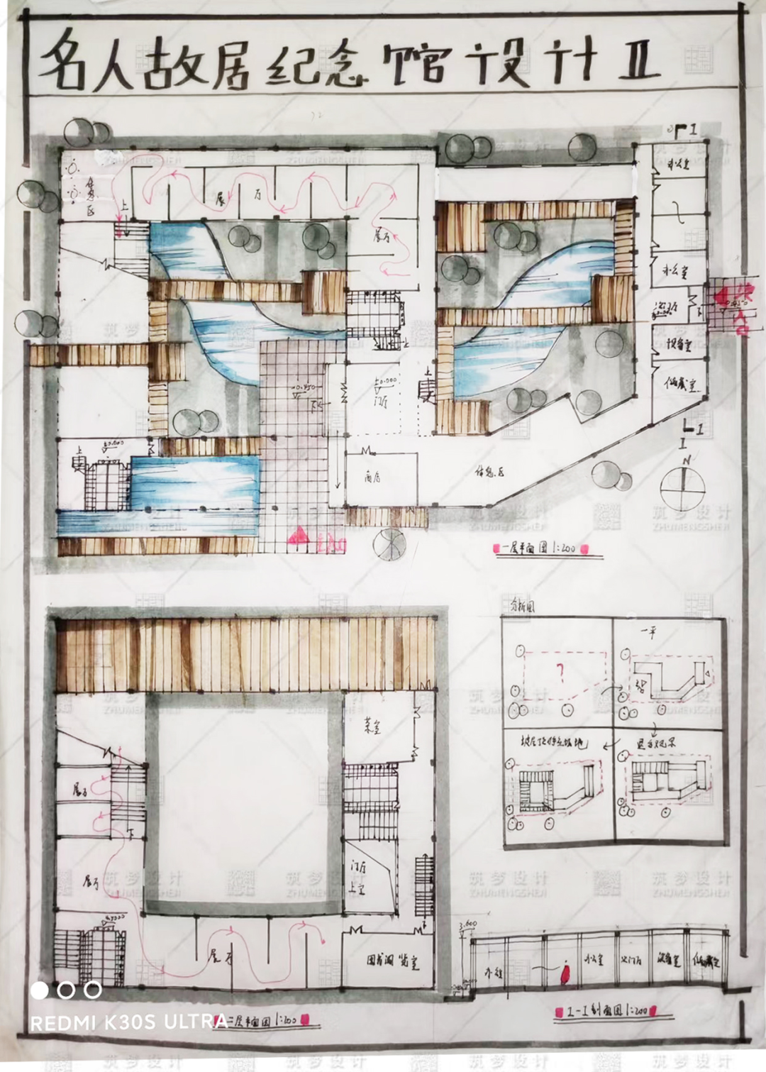 【快题复原】中国矿业大学2022年建筑学高分快题高清详解！-73