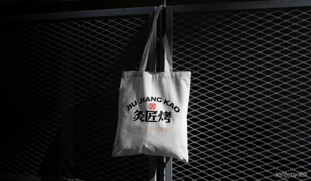 简米新案｜广州灸匠烤烤肉品牌VISI设计-90