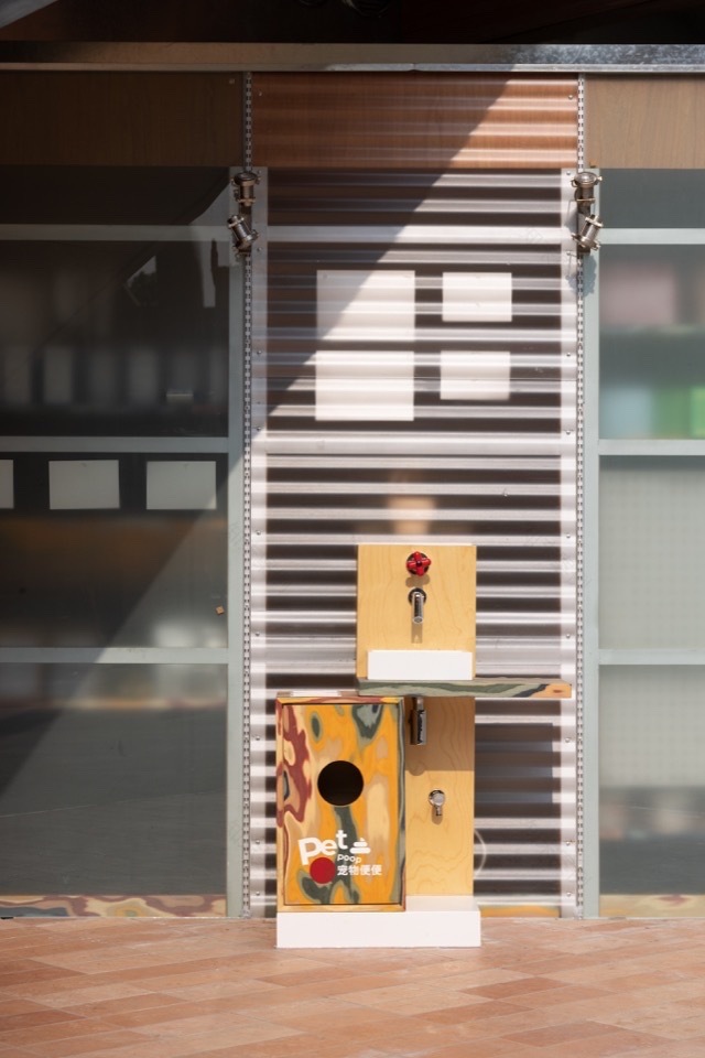 big bill宠物空间丨中国西安丨MOS木石设计-53