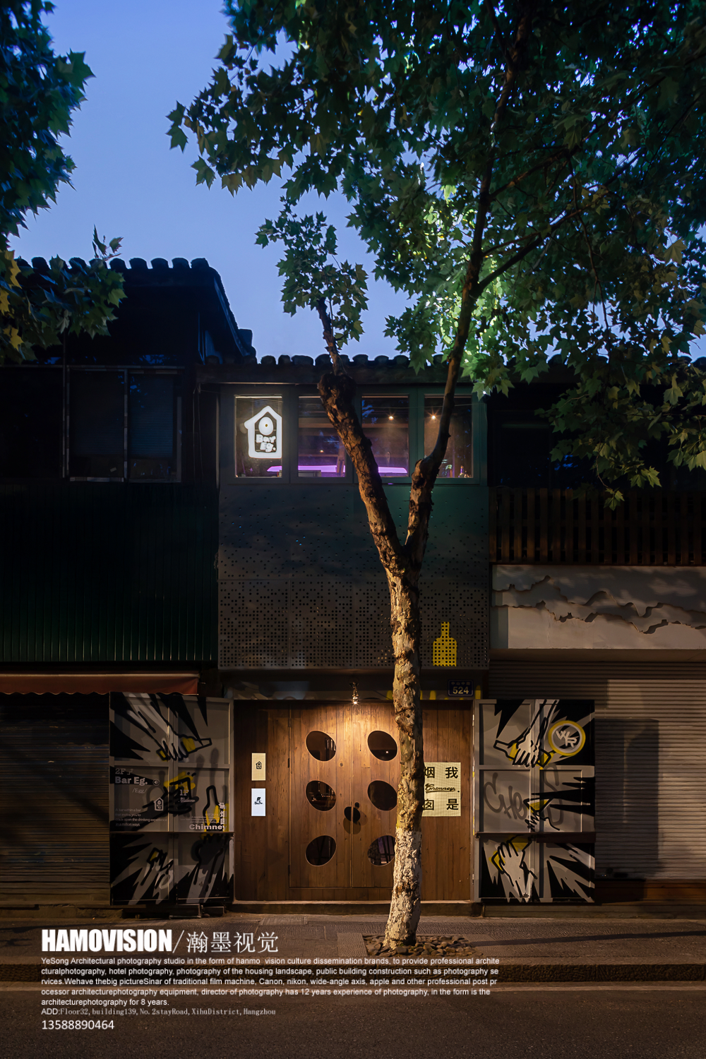 泛域设计×酒吧空间·Chimney烟囱酒吧·周和摄影|老街孵化出的百变“烟囱”-20