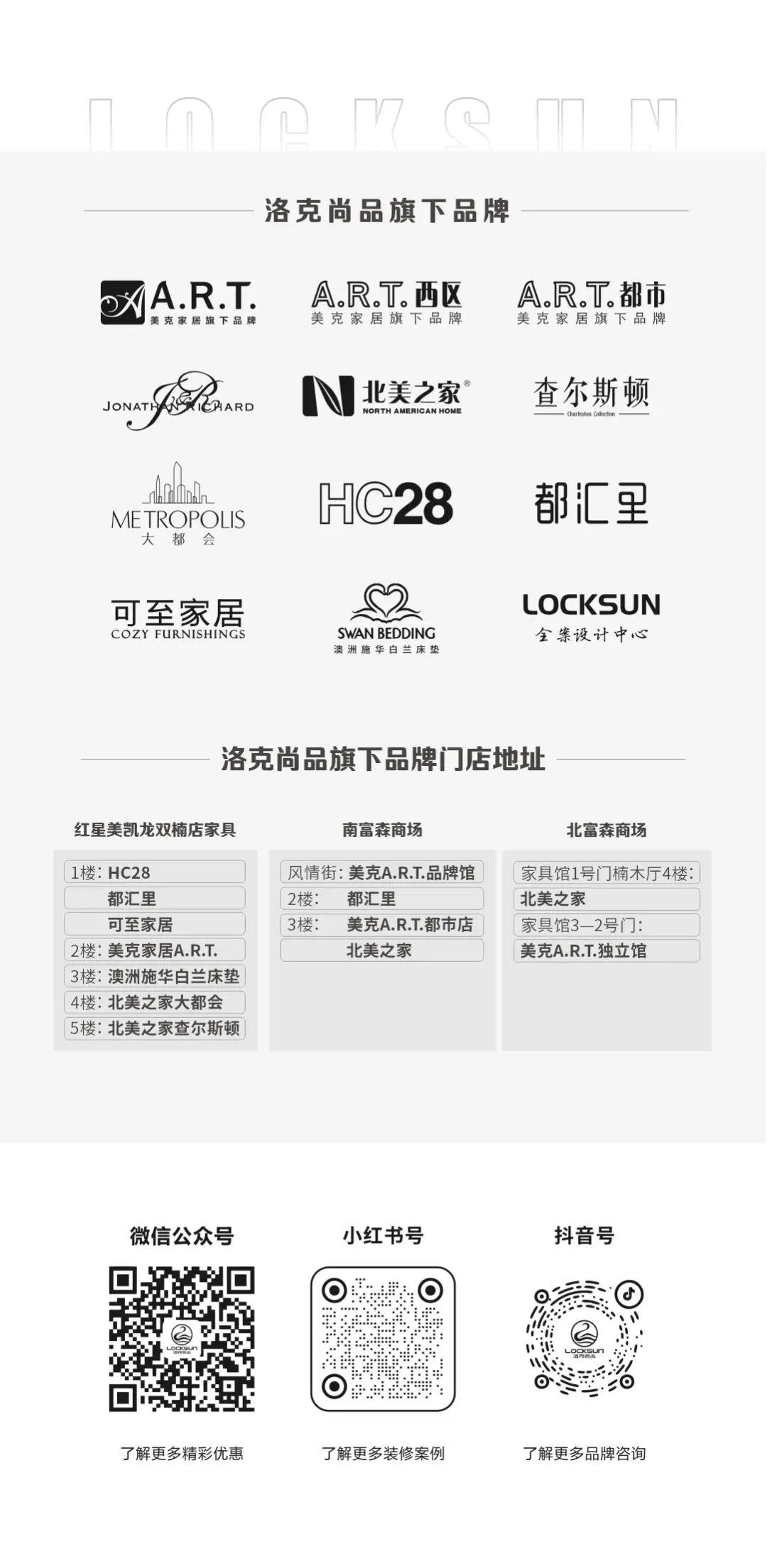 现代美式别墅设计丨洛克尚品-57