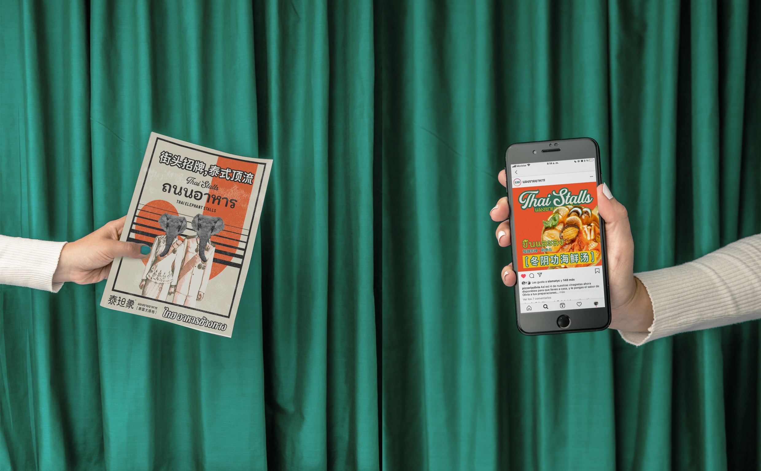 泰坦象·泰国大排档丨中国金华丨魔戏空间设计-58