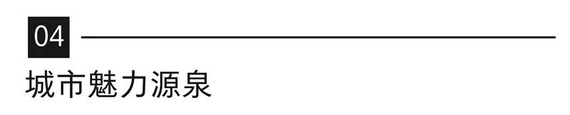 天津金茂·东丽智慧科学城 | 共享、和谐、共赢的未来城市设计-48