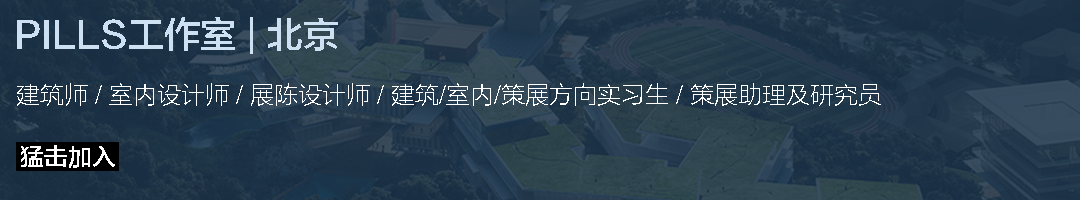 邬建安大型个展“是海,是沙丘”展陈空间设计丨中国廊坊丨PILLS建筑工作室-5
