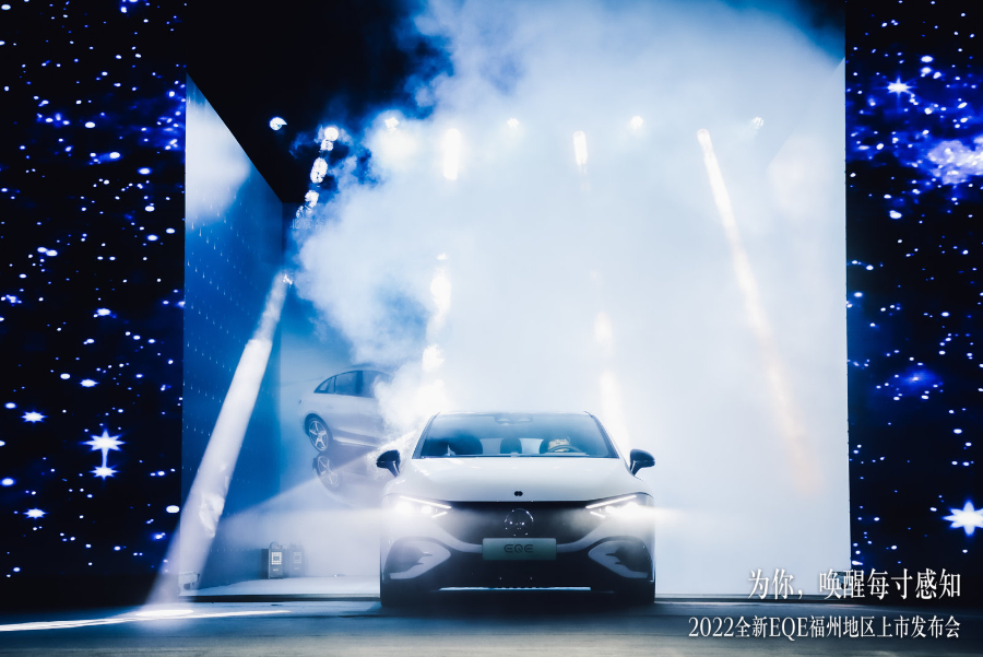 奔驰EQ福州上市发布会-10
