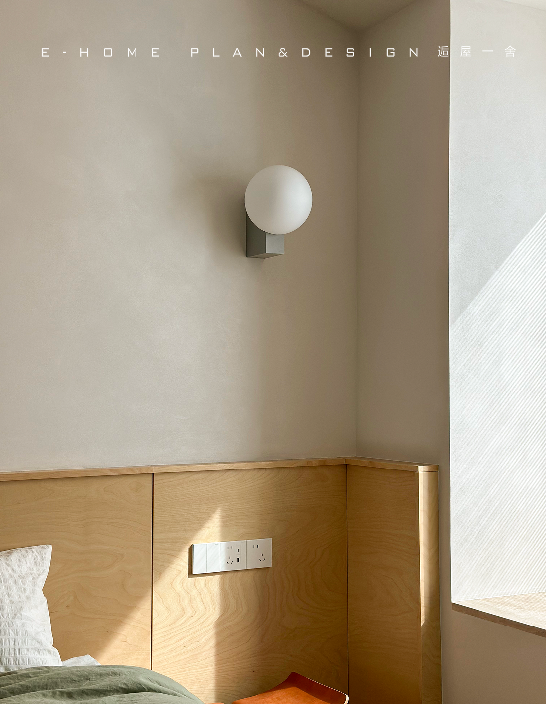 一条木质海岸线，双客厅的环岛计划-43