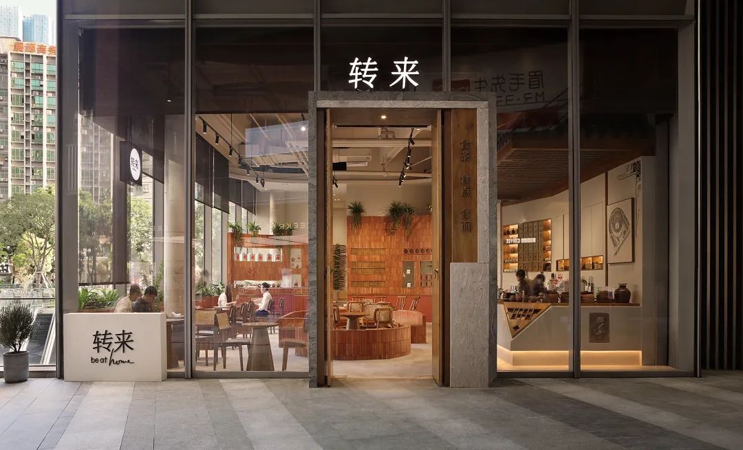 转来茶食店丨中国深圳丨深圳造就设计-9