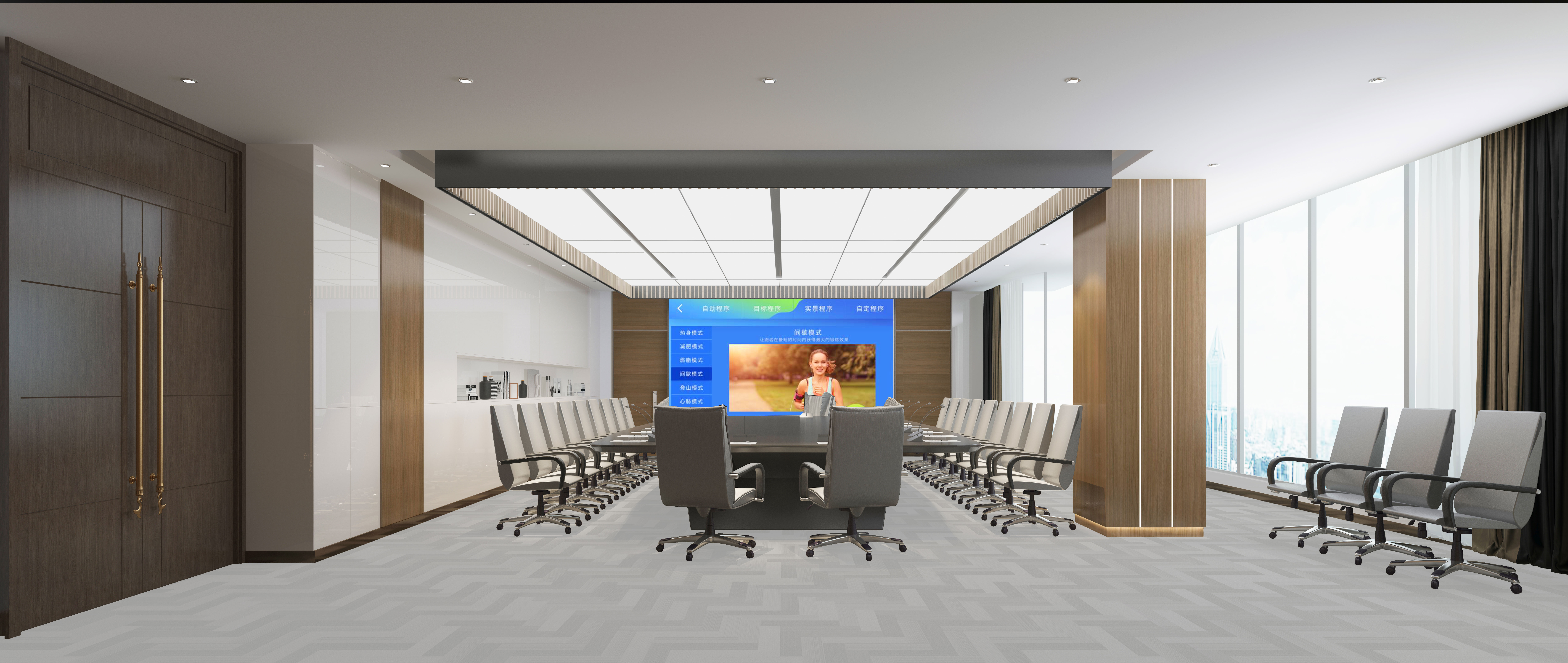 三相电力集团办公室装修丨灵鹿创意-33