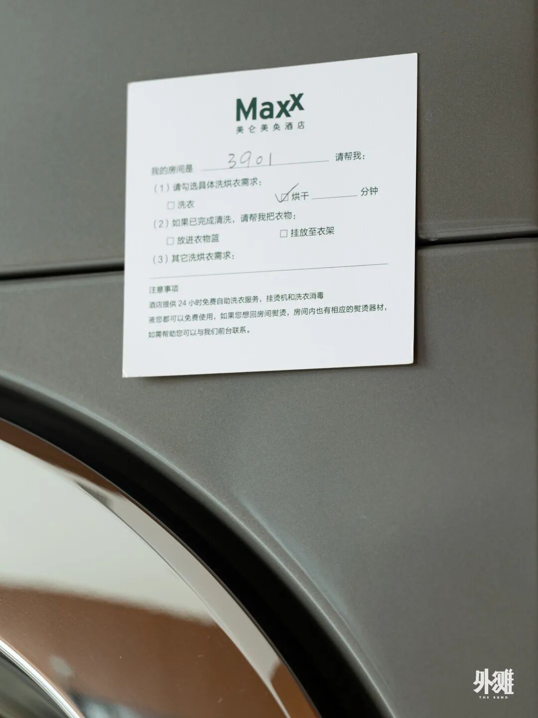 MaxX｜青岛C位的“德式新贵”-141