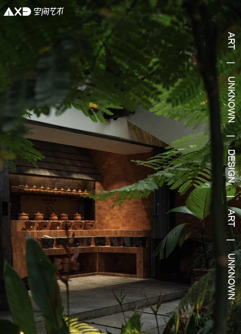 渭水茶炉丨中国咸阳丨武空美学-128