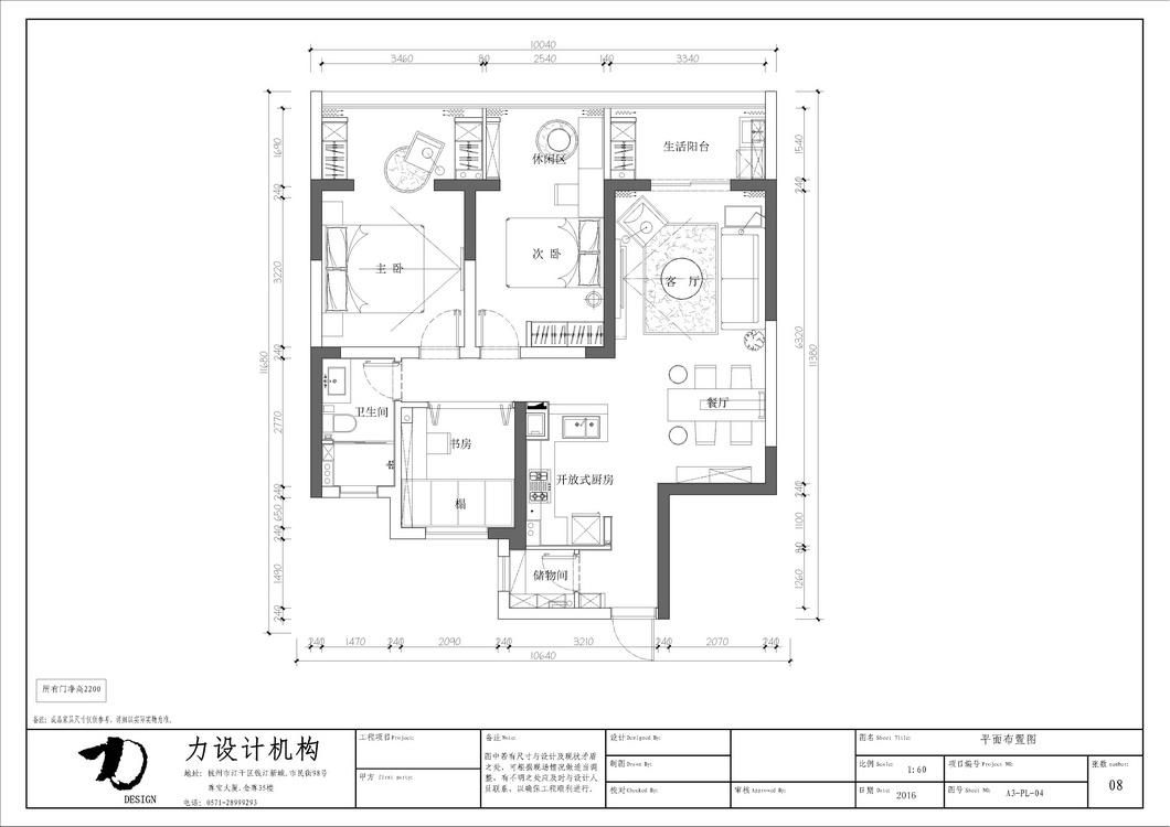 温柔灰度下的现代工业风住宅-21