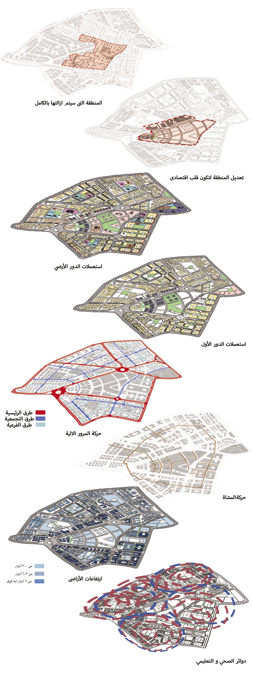 米特奥克巴地区重新规划-32