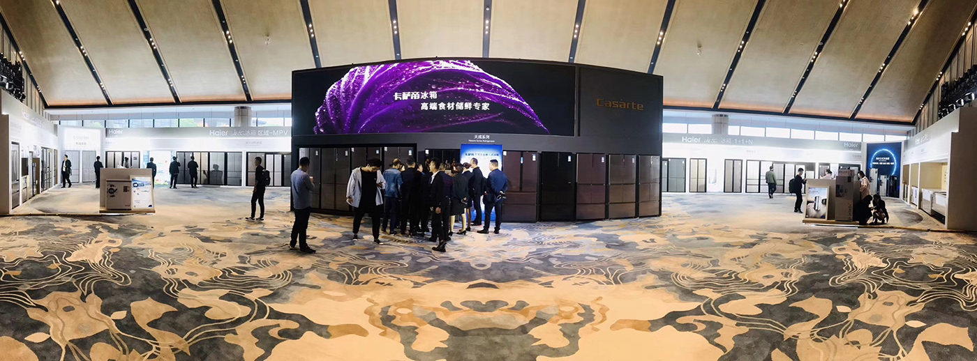 Haier.海尔制冷产业全球峰会.乌镇-23