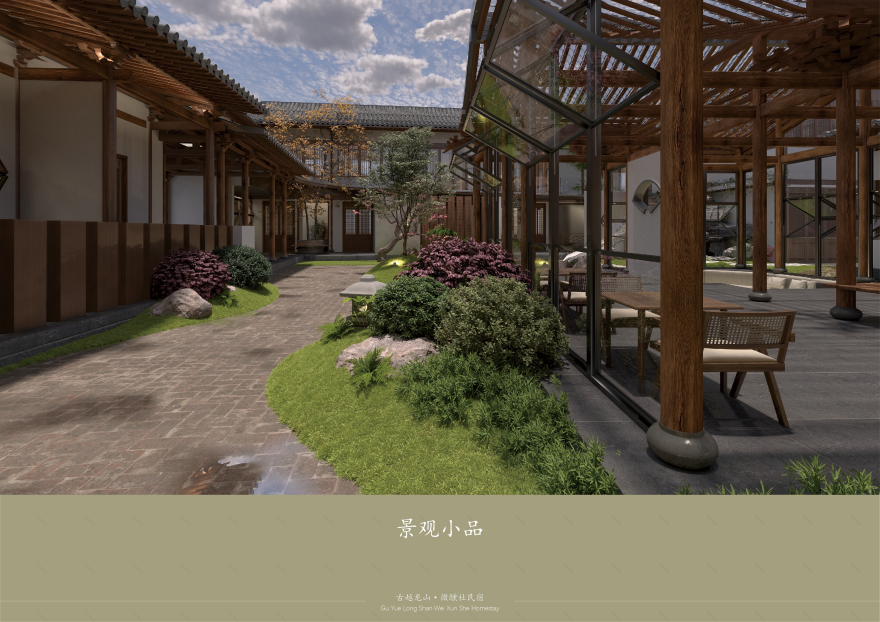 古越龙山·微醺社民宿庭院景观设计丨中国绍兴-35