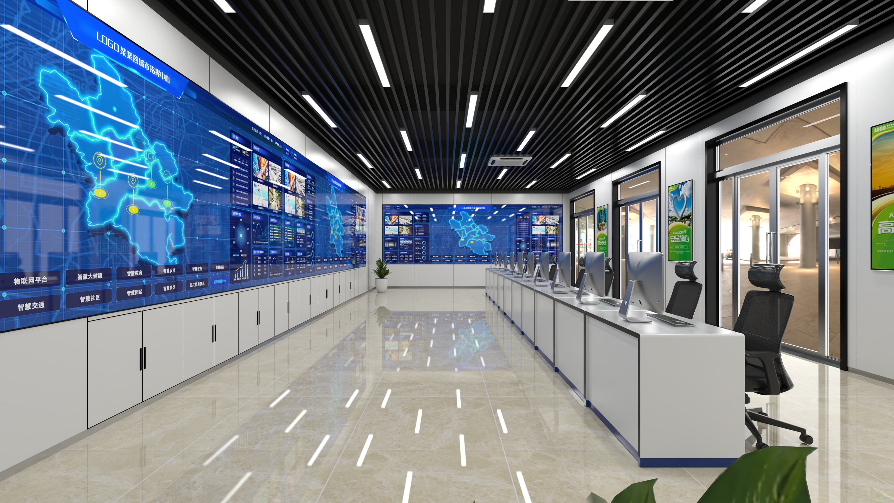 六合化工园-中控大厅翻新-0