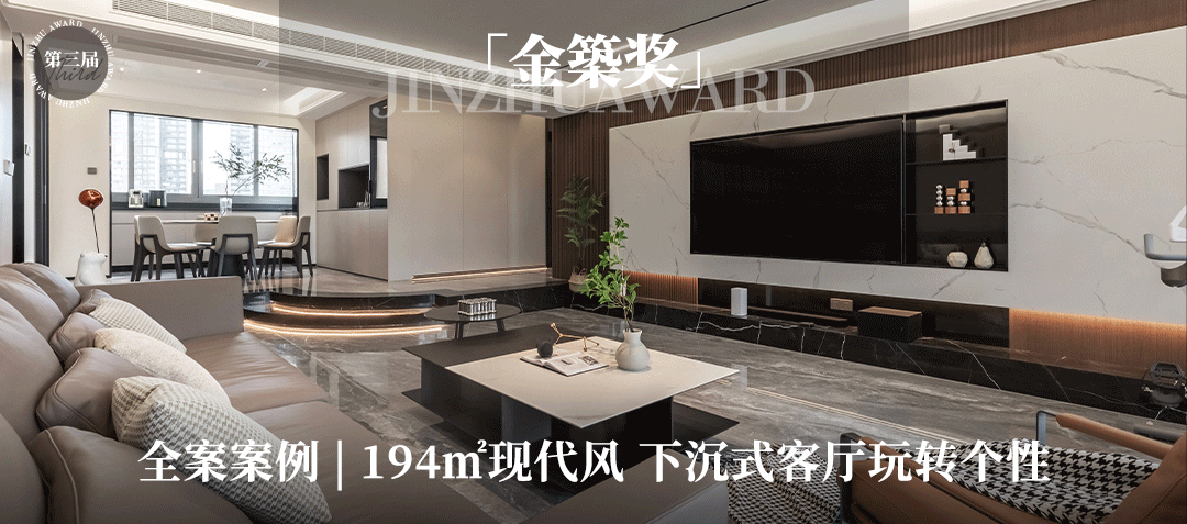 全案案例｜550㎡新中式别墅 重返雅致生活-97