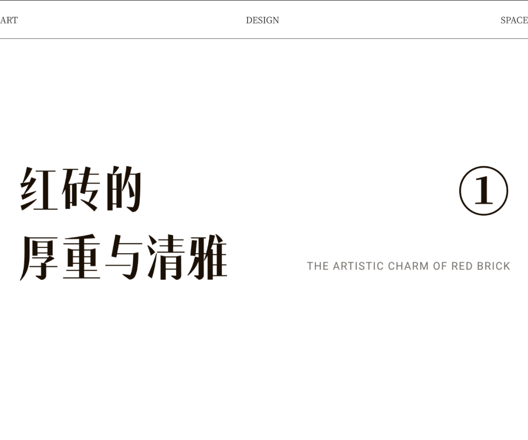 JHD集汇设计之大地艺术馆及办公空间等设计项目-3