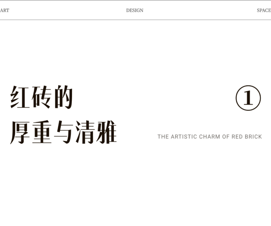 JHD集汇设计之大地艺术馆及办公空间等设计项目-3