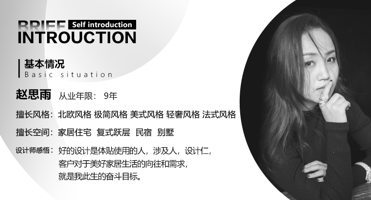 新松茂樾山法式风格设计,优雅高贵尽显空间魅力-53