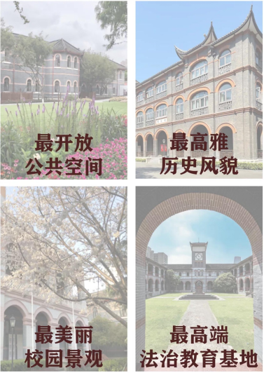 苏州河畔的英式庄园 · 华东政法大学长宁校区滨河景观提升丨中国上海-1