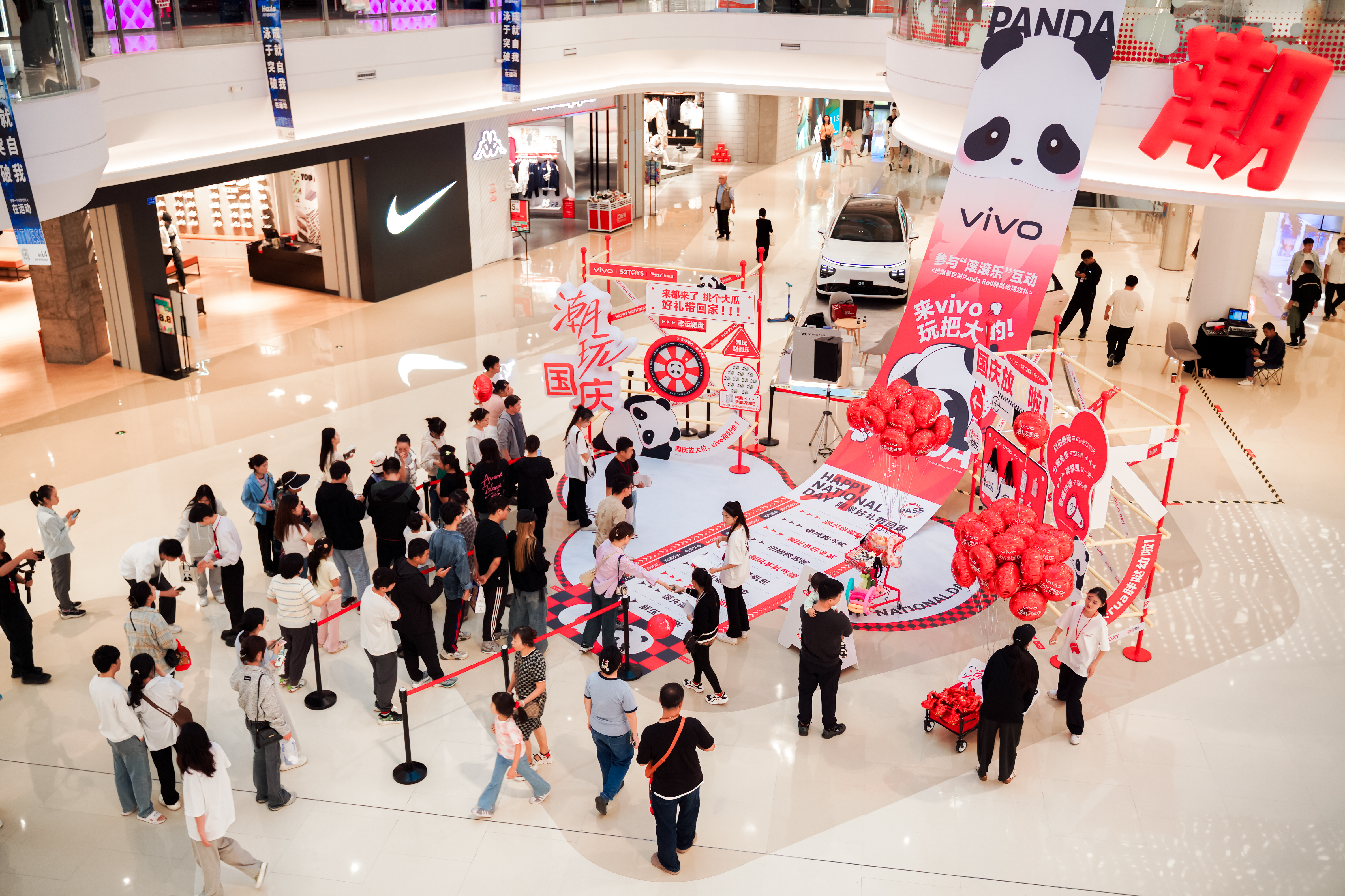 vivo 国庆快闪-3