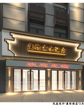 深圳市浅森装饰设计有限公司