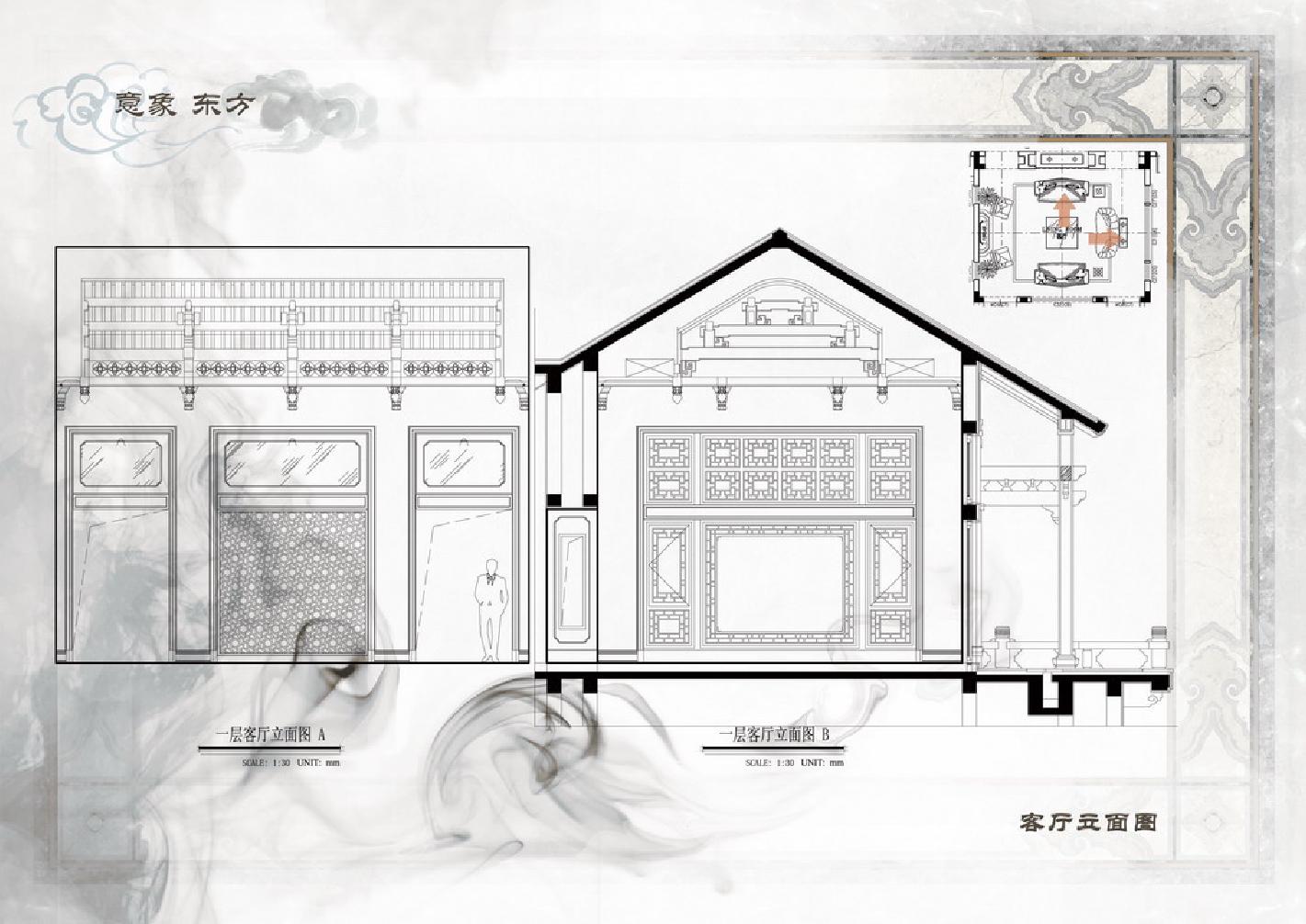 新中式大宅概念陈设配饰设计方案ddx-38