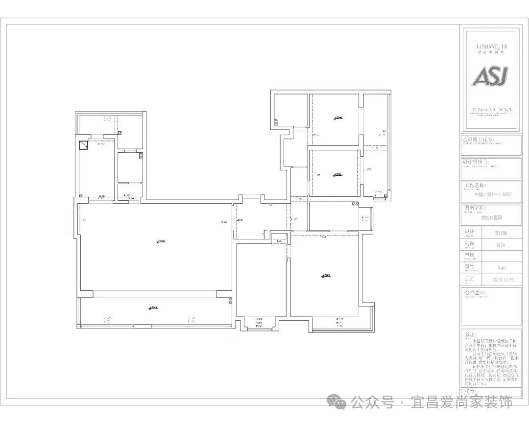 中建之星 258㎡现代家居丨中国宜昌丨黄祥敏-11