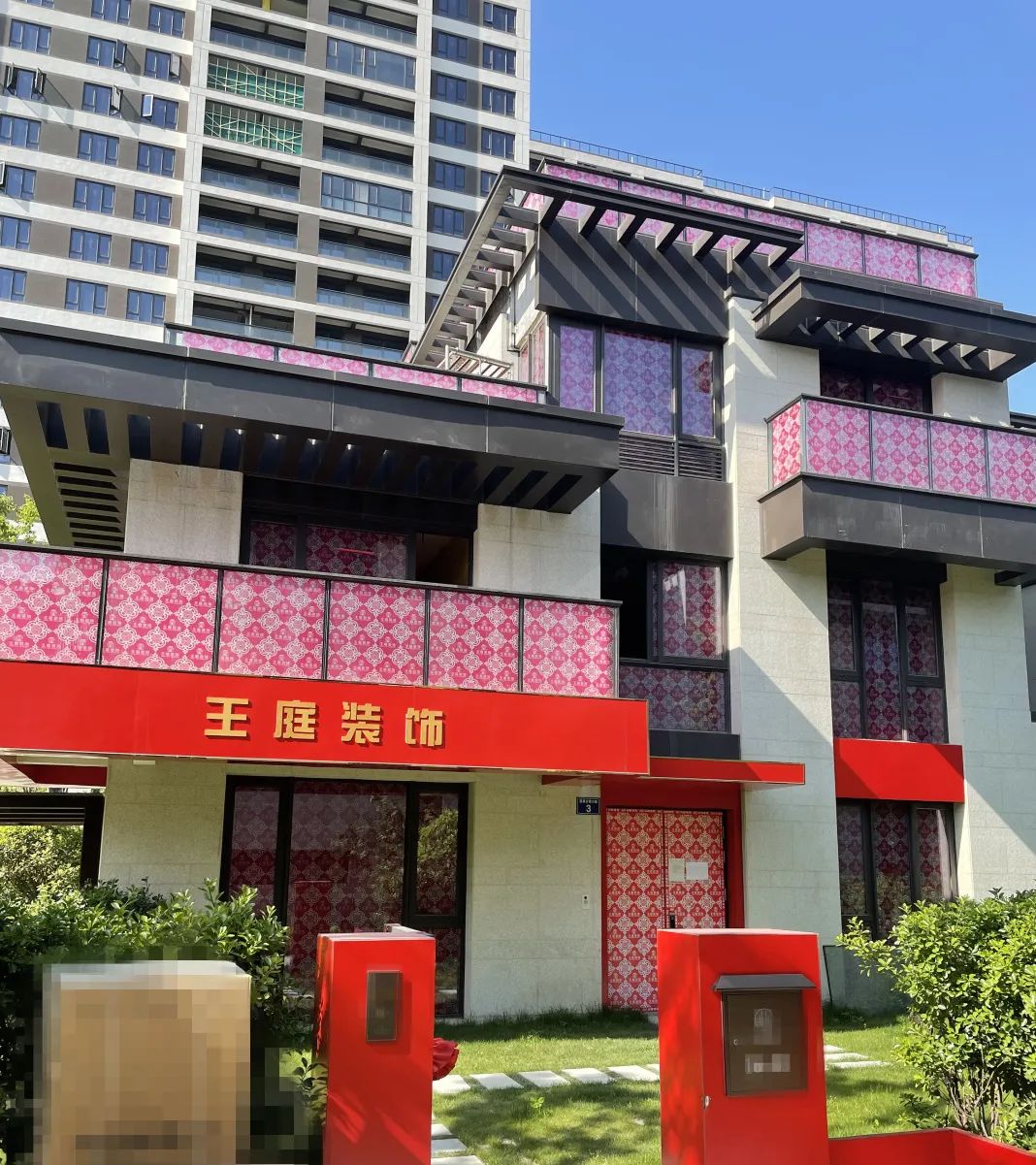 祥生·国玥公馆 法式轻奢现代空间设计丨璀璨空间设计事务所-37