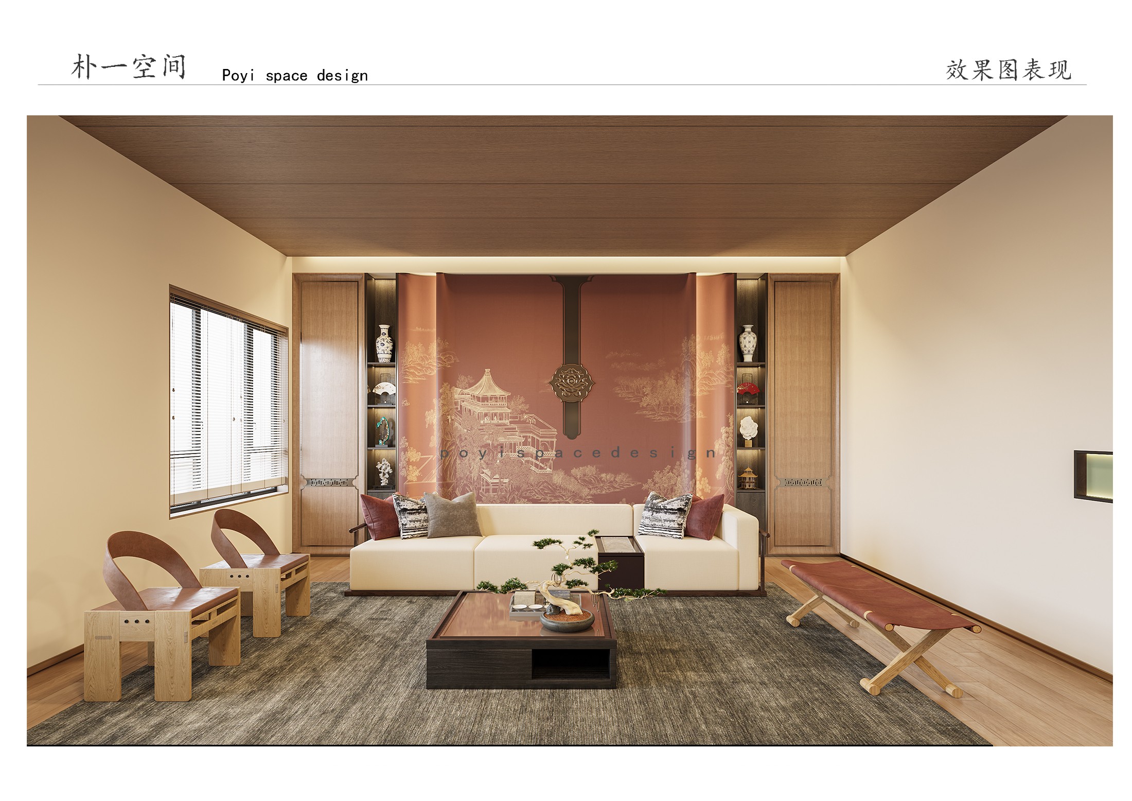 麟祥堂药业集团-2