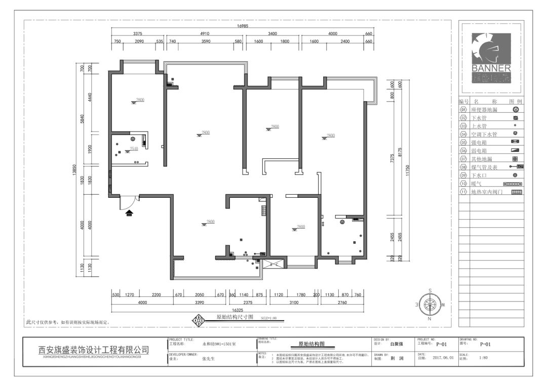西安紫薇永和坊美式家居,设计师白聚强的茶艺收藏空间-57